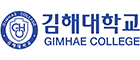 김해대학교